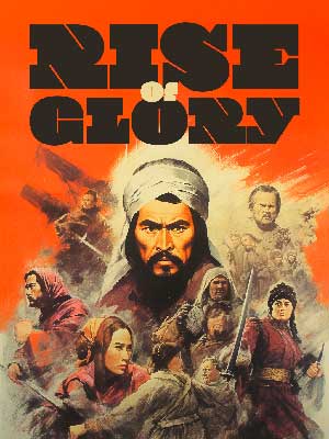 Rise of Glory